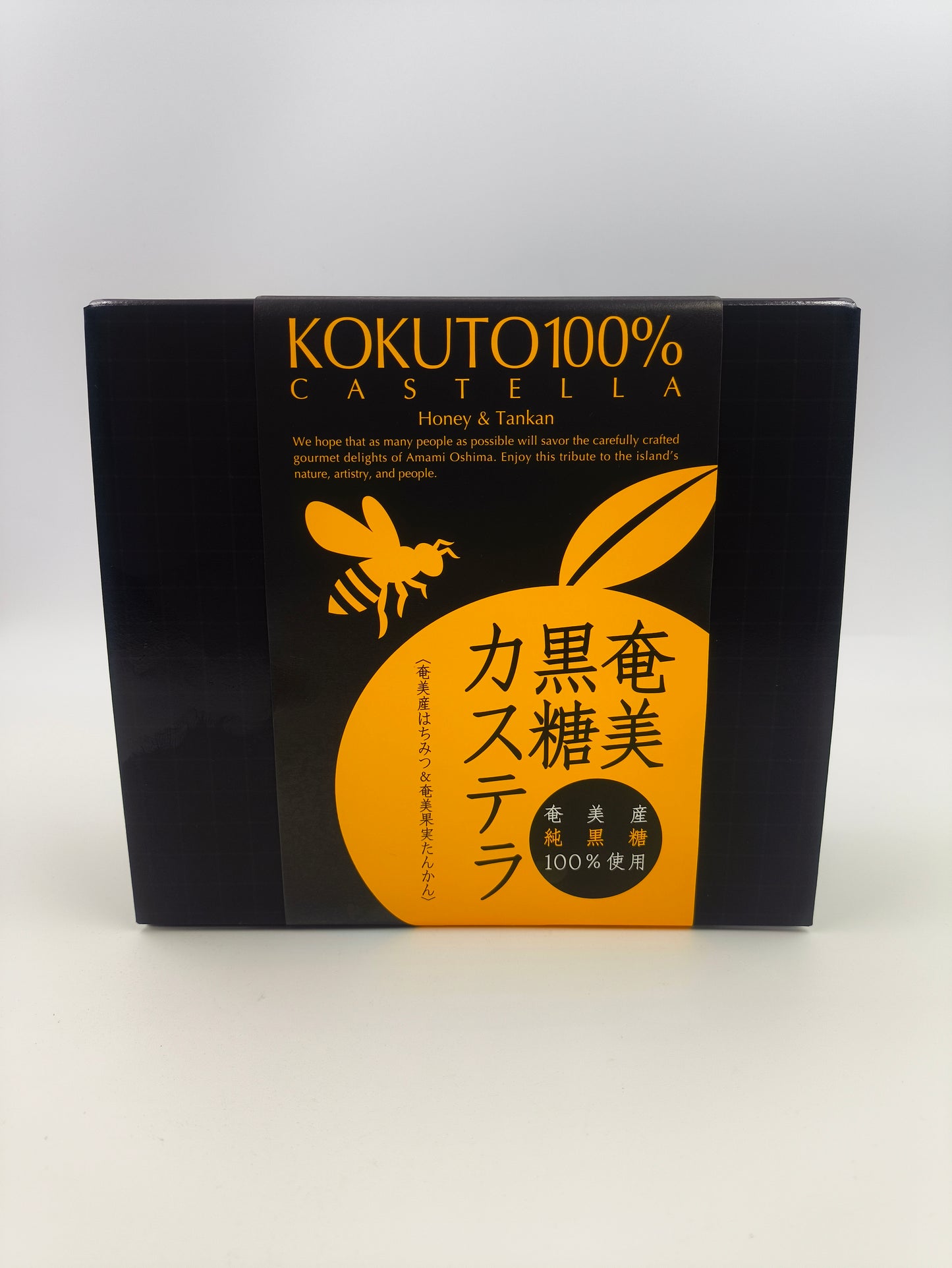 黒糖カステラ(6個入り)