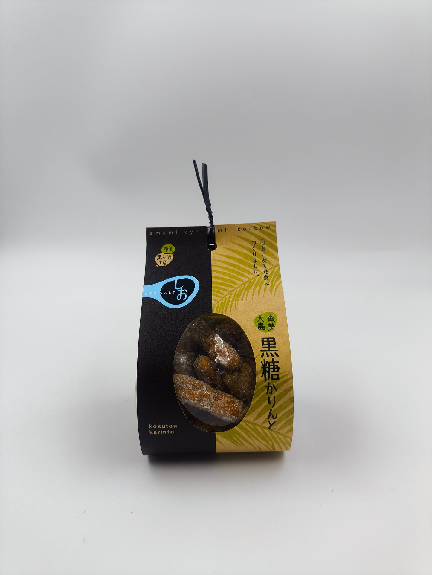 黒糖かりんとう4個セット