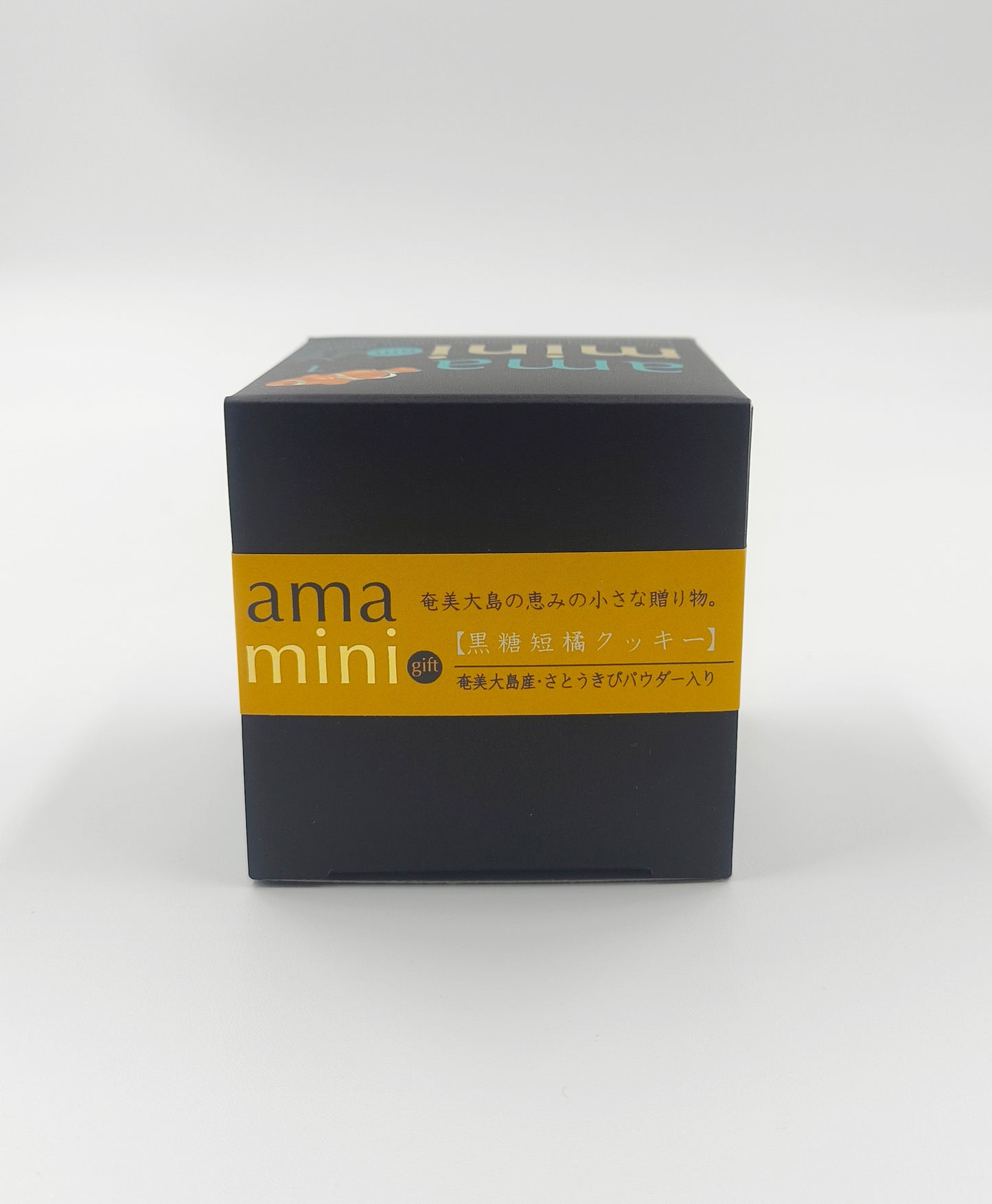 amamini黒糖たんかんクッキー