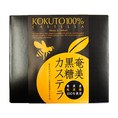 黒糖カステラ