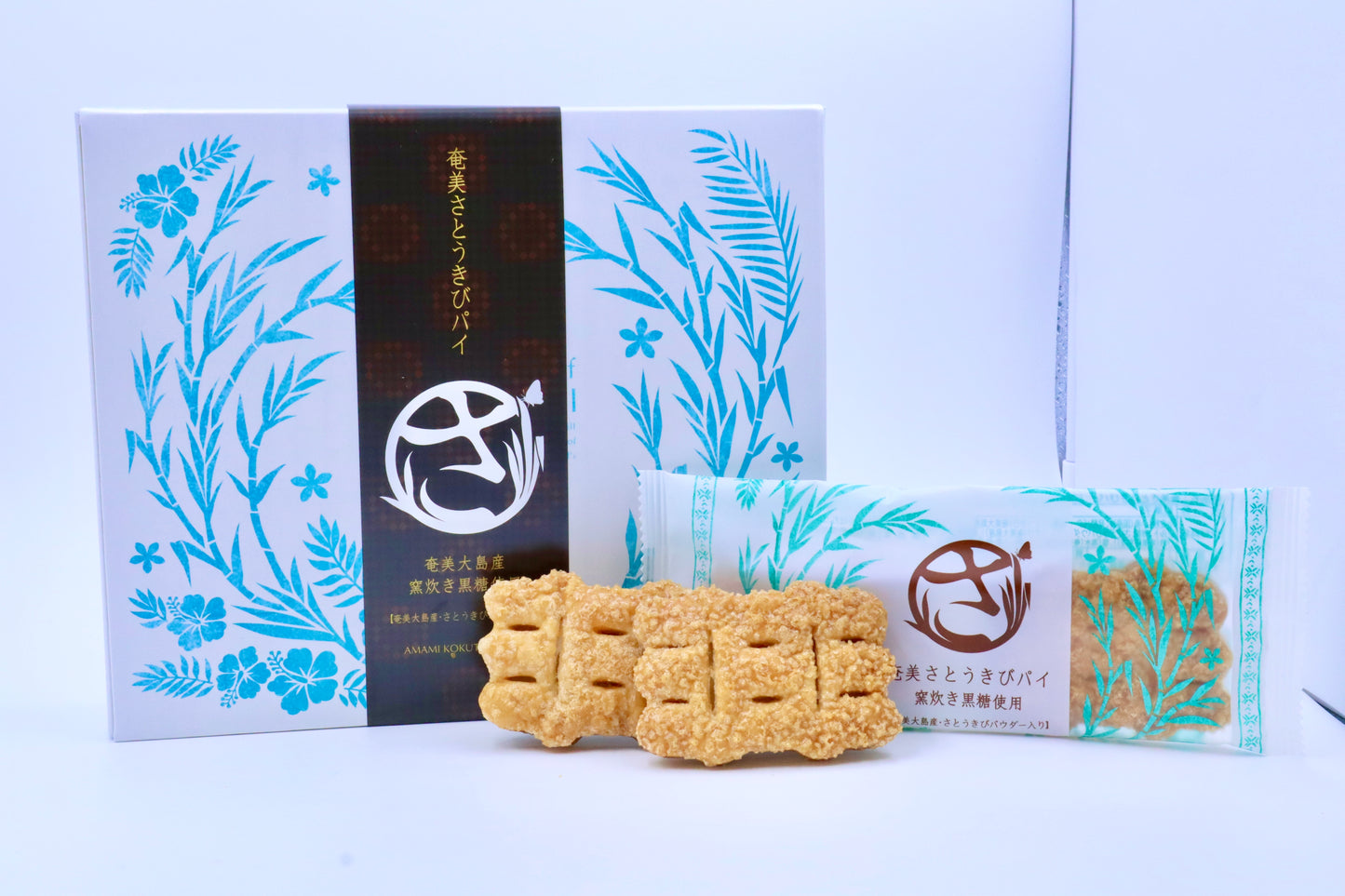 奄美さとうきびパイ(8枚入り)