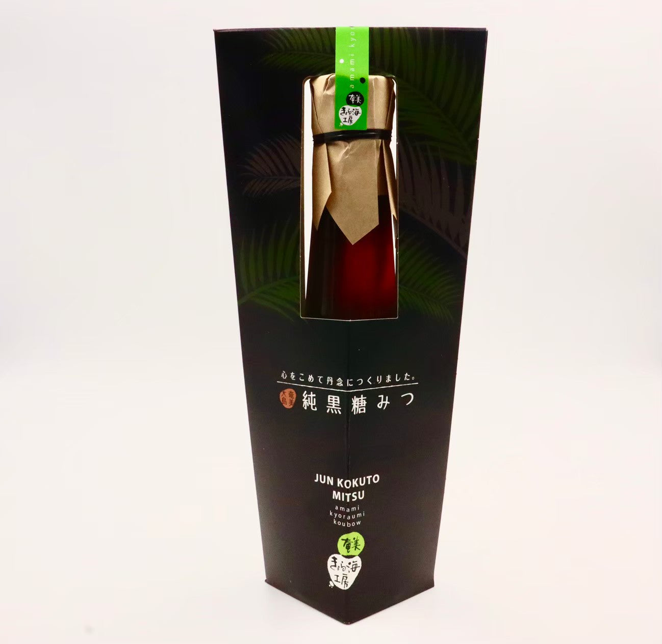 純黒糖みつ(280g)