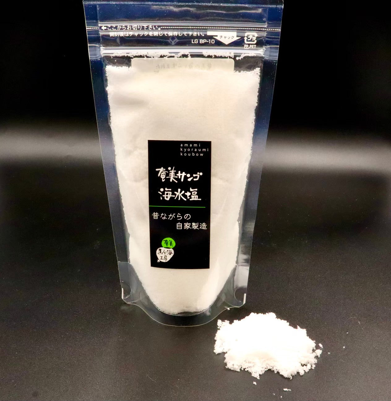 奄美サンゴ海水塩(大)