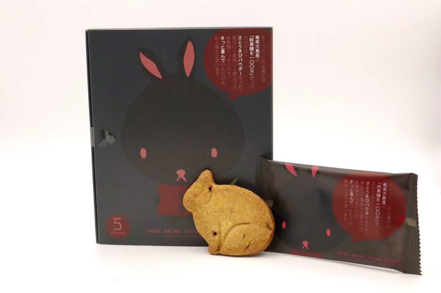 奄美クロウサギクッキー(5枚入り)