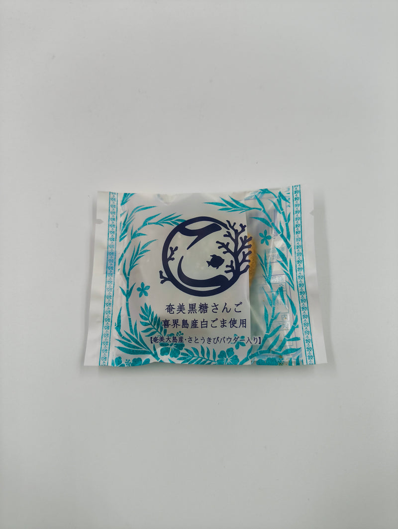 奄美黒糖サンゴ