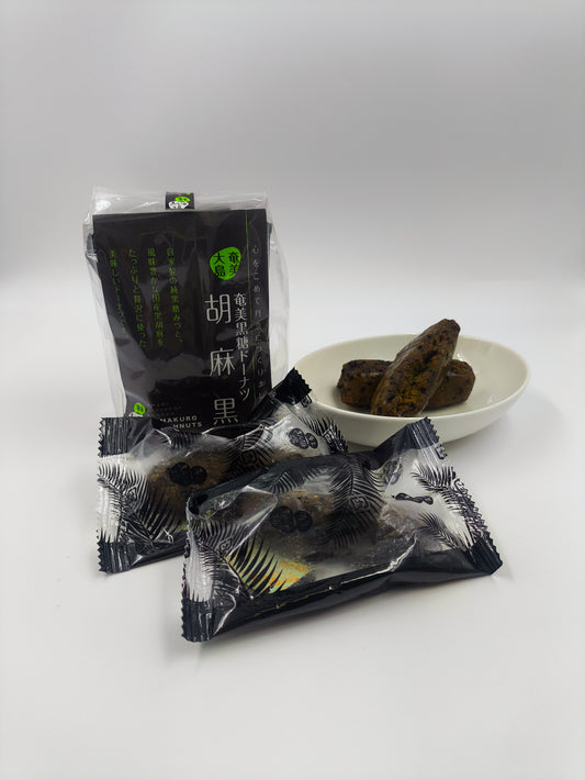 奄美黒糖ドーナツ(5個入り)