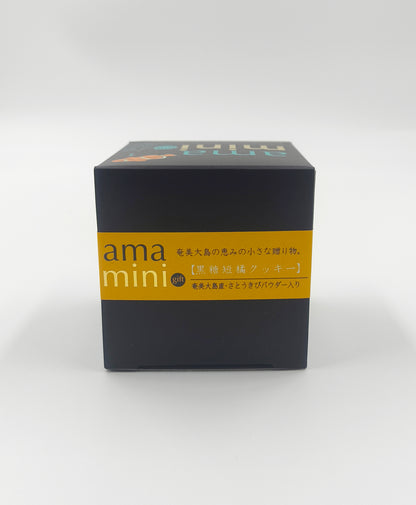 ａｍａｍｉｎｉ黒糖たんかんクッキー