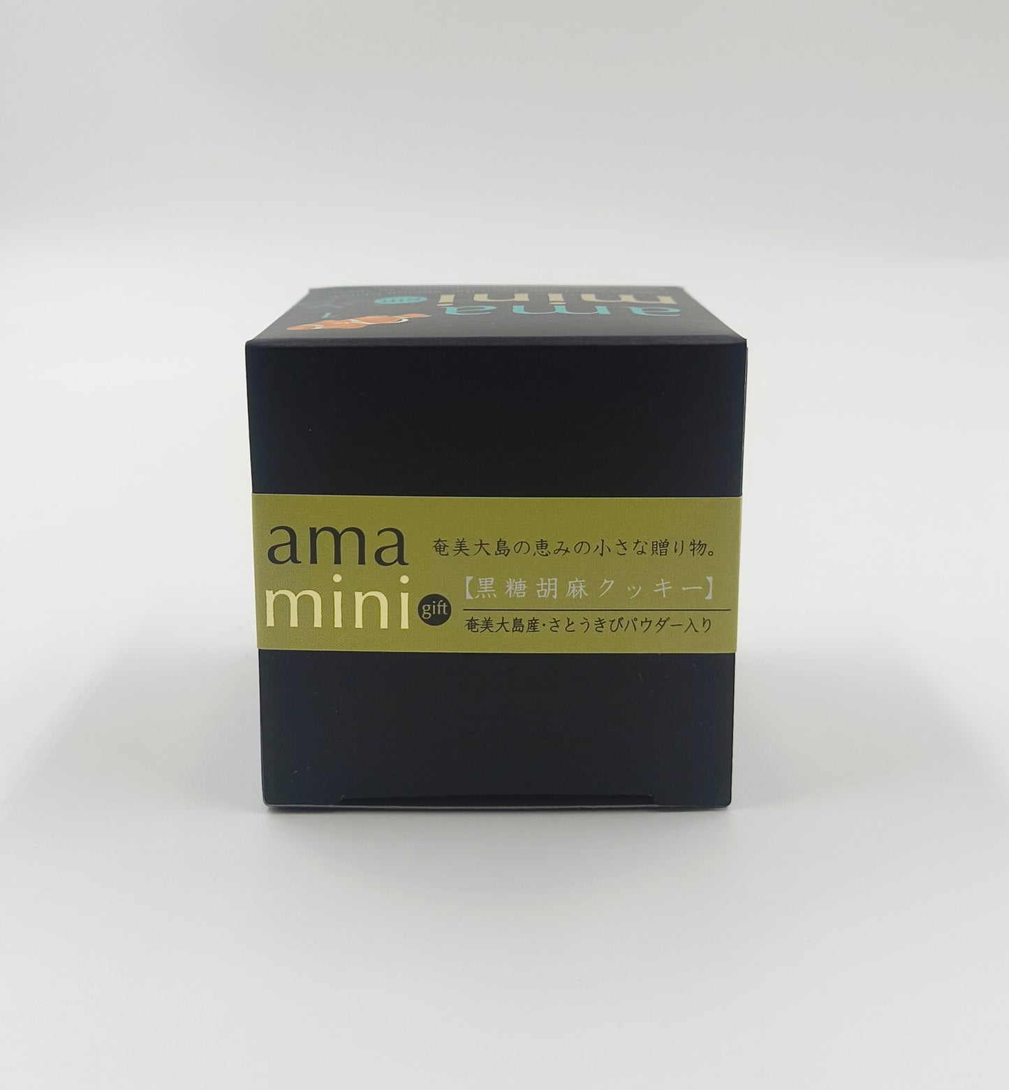 ａｍａｍｉｎｉ黒糖ごまクッキー