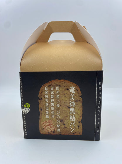 奄美純黒糖食パン用ギフトボックス(1斤用)