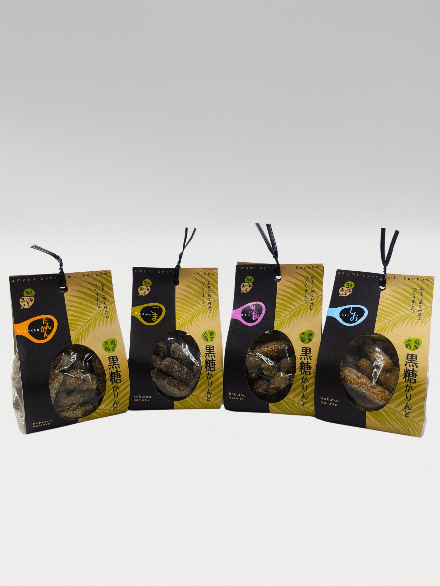 黒糖かりんとう4個セット