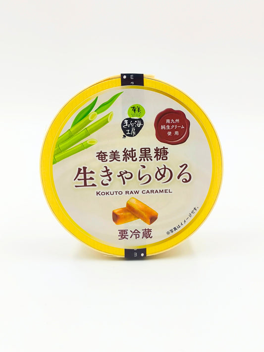 奄美純黒糖 生きゃらめる(100g)