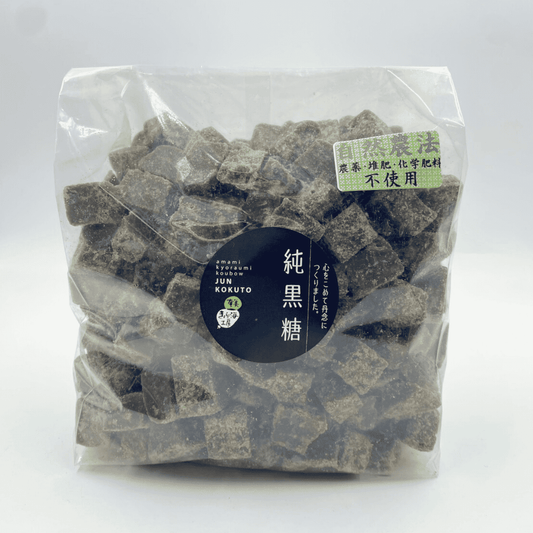 【自然農法栽培】自家製純黒糖 (1kg)