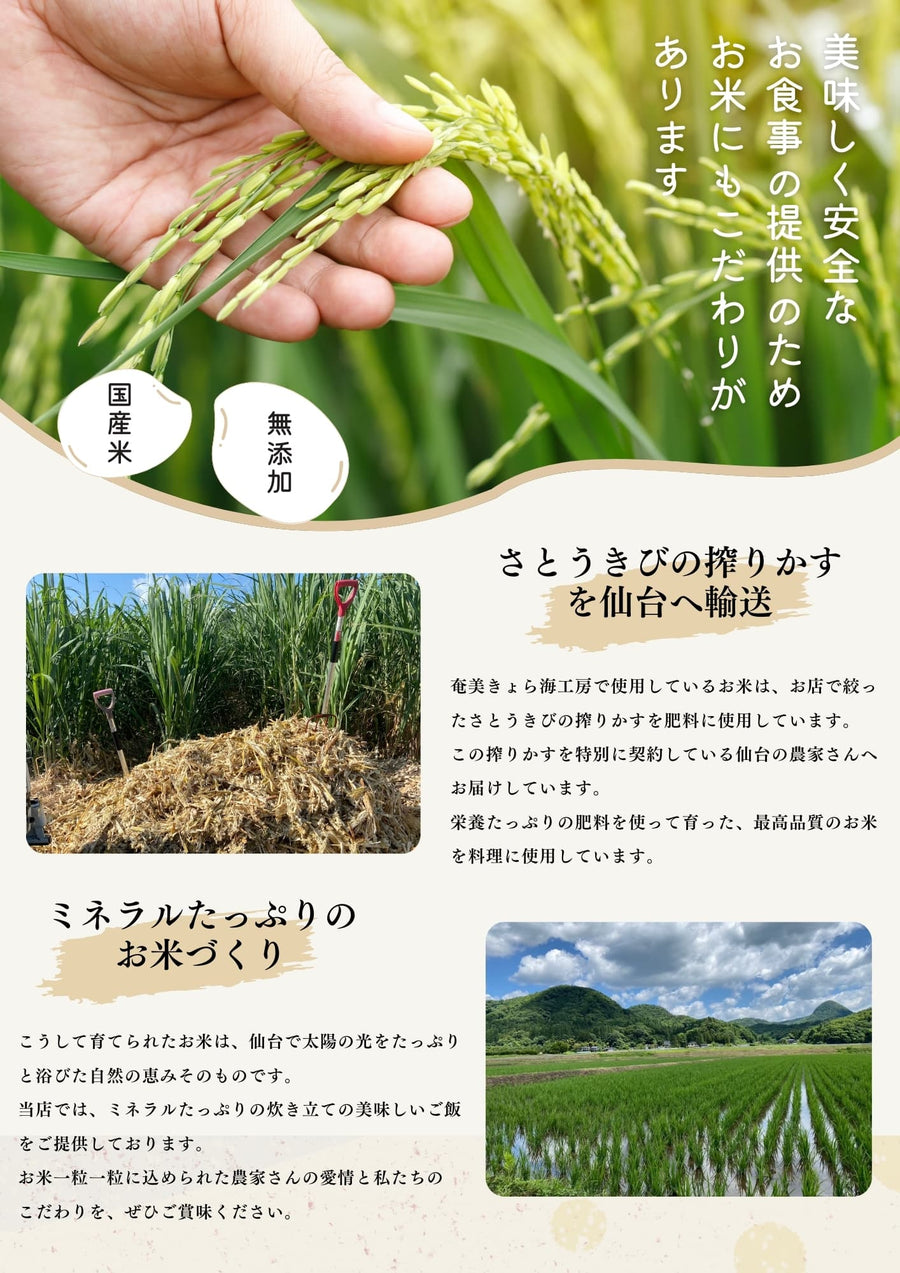 素材へのこだわりのメニュー