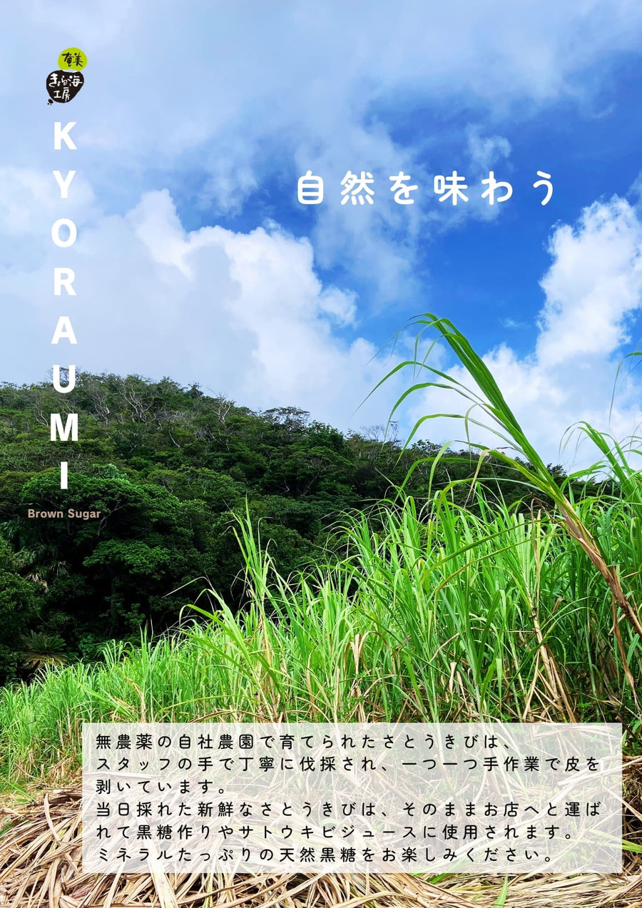 素材へのこだわりのメニュー